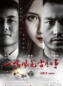 福利一区国产
